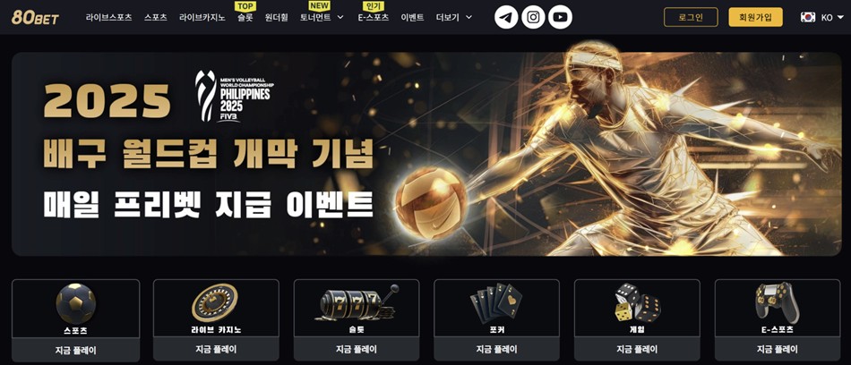 80bet